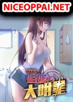 My Sister Is a Famous Actress พี่สาวฉันเป็นดาราดัง - Drama, Fantasy, Manhua, Shounen